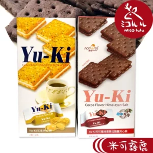 【Yu-Ki】夾心餅乾－花生口味/可可風味喜馬拉雅鹽/起司風味/檸檬風味