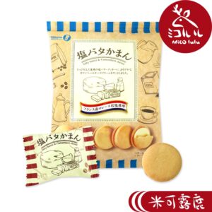 【takara 寶製菓】夾心餅乾 起司風味(137g/包)